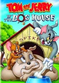 Собачья конура (1952) The Dog House