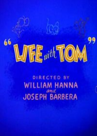 Писатель Джерри (1953) Life with Tom