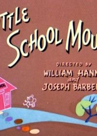 Мышонок в школе (1954) Little School Mouse