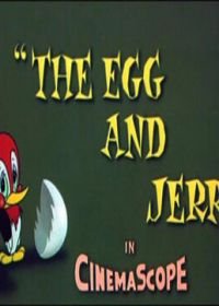 Джерри и яйцо (1956) The Egg and Jerry
