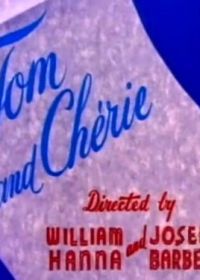 Любовь требует жертв (1955) Tom and Chérie