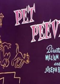 Любимая мозоль (1954) Pet Peeve