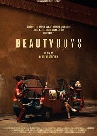 ДИВЫ (2020) Beauty Boys