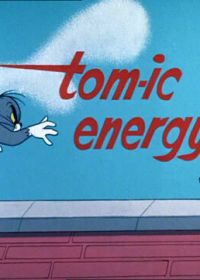 Неугомонные (1965) Tom-ic Energy