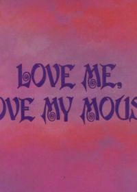 Ценный подарок (1966) Love Me, Love My Mouse