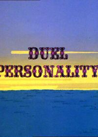 Дуэль (1966) Duel Personality