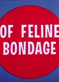 Мышь-невидимка (1965) Of Feline Bondage