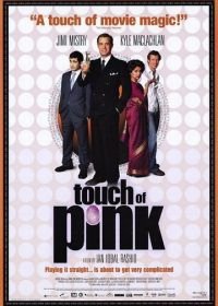 Почти натурал (2004) Touch of Pink