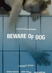 Остерегайся псов (2020) Beware of Dog
