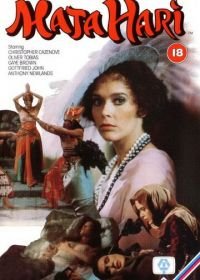 Мата Хари (1985) Mata Hari