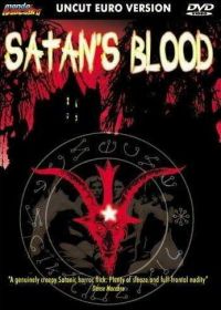 Кровь сатаны (1978) Escalofrío
