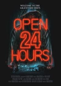 Открыто 24 часа (2018) Open 24 Hours