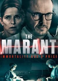 Амарант (2018) The Amaranth
