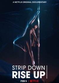Разденься, чтобы подняться (2021) Strip Down, Rise Up