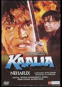 Калия (1997) Kaalia