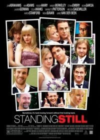 Без оглядки (2005) Standing Still