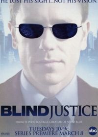 Слепое правосудие (2005) Blind Justice