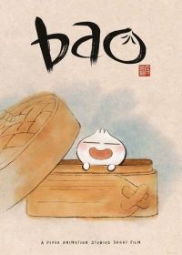 Бао (2018) Bao
