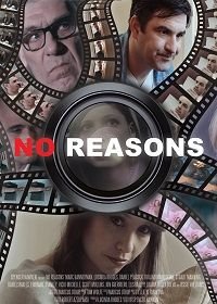 Без причин (2021) No Reasons