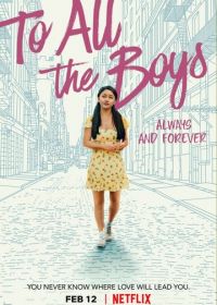 Всем парням: С любовью... (2021) To All the Boys: Always and Forever