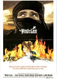 Ветер и лев (1975) The Wind and the Lion