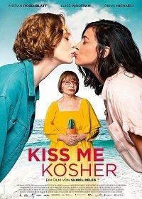 Кошерный поцелуй (2020) Kiss Me Before It Blows Up / Kiss Me Kosher