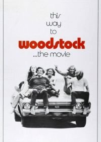 Вудсток (1970) Woodstock