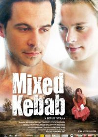 Микс кебаб (2012) Mixed Kebab