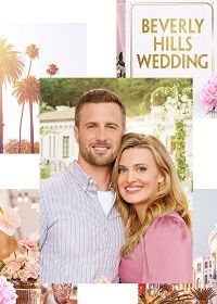 Свадьба в Беверли-Хиллз (2021) Beverly Hills Wedding
