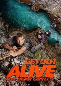 Выбраться живым (2013) Get Out Alive with Bear Grylls