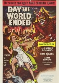 День, когда Земле пришел конец (1955) Day the World Ended