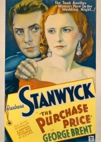 Закупочная цена (1932) The Purchase Price