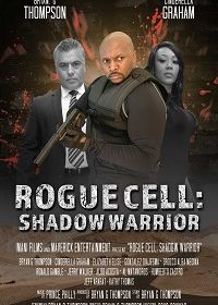 Безумный отряд: воин тени (2020) Rogue Cell: Shadow Warrior