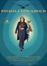 Психоз в Стокгольме (2020) Psykos i Stockholm / Psychosis in Stockholm