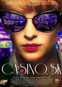 Казино.ск (2019) Casino.sk