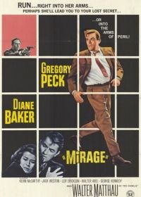 Мираж (1965) Mirage