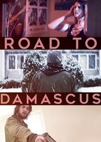 Озарение (2021) Road to Damascus