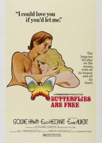 Бабочки свободны (1972) Butterflies Are Free