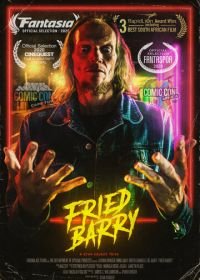 Жареный Барри (2020) Fried Barry
