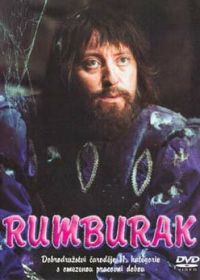 Румбурак (1985) Rumburak