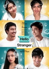 Привет, незнакомец (2020) Hello, Stranger