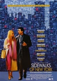 Тротуары Нью-Йорка (2001) Sidewalks of New York
