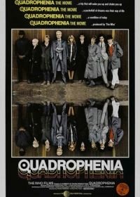 Квадрофения (1979) Quadrophenia