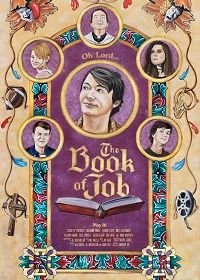 Книга Иова (2019) The Book of Job
