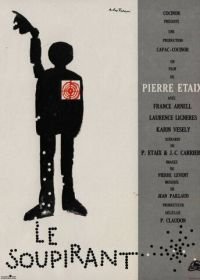 Воздыхатель (1962) Le soupirant