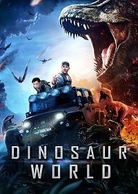 Мир динозавров (2020) Dinosaur World