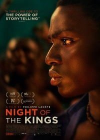 Ночь королей (2020) La nuit des rois / Night of the Kings