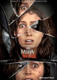 Мира Мира (2021) Mira Mira