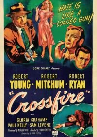 Перекрестный огонь (1947) Crossfire