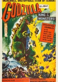 Годзилла, король монстров! (1956) Godzilla, King of the Monsters!